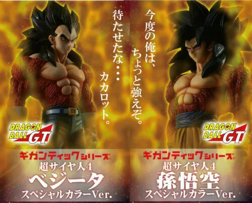 18” Inch Tall HUGE Gigantic Series Goku Super Saiyan 4 Original Color Ver SS4 Figure 1/4 Scale