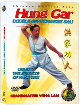 (Hung Gar DVD #32) Double Gen (Chinese Sai)