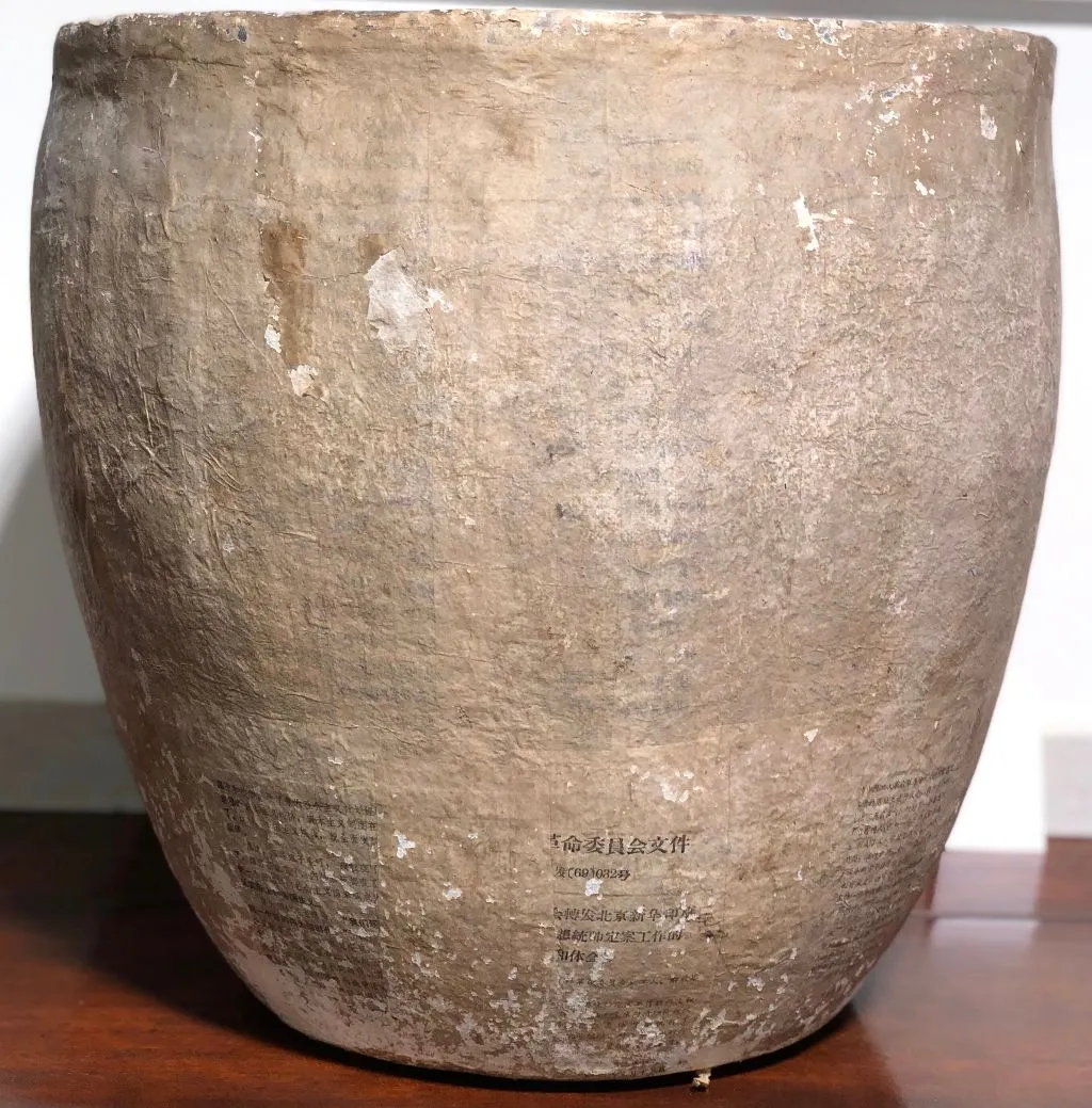 Large Paper Mache Chinese Plant Holder Vintage (Tiger 2)