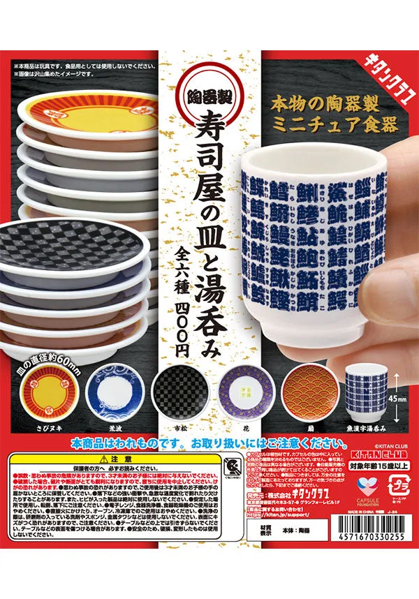 Miniature Sushi Restaurant | PORCELAIN [BLIND BOX]