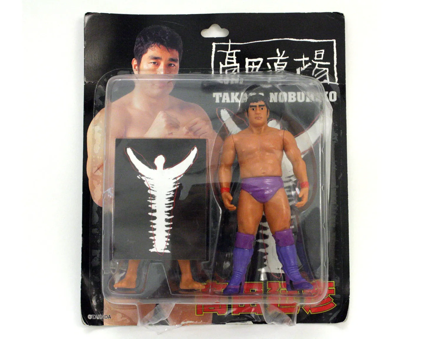 NOBUHIKO TAKADA ACTION FIGURE