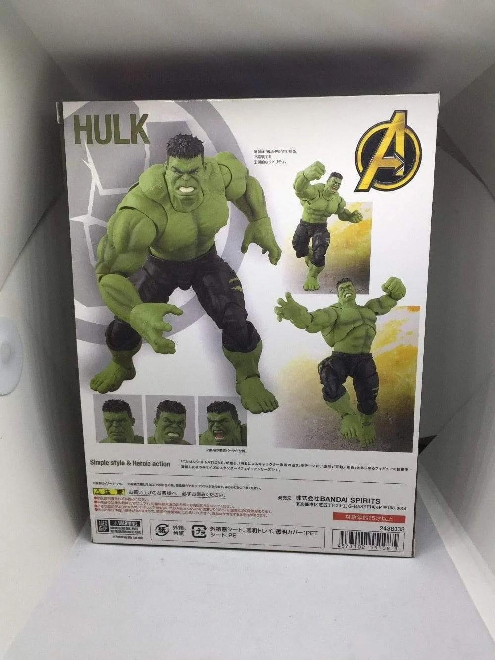 SHF Figure Infinity War Bruce Banner Hulk Action Figure